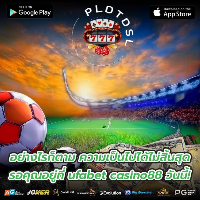 อย่างไรก็ตาม ความเป็นไปได้ไม่สิ้นสุดรอคุณอยู่ที่ ufabet casino88 วันนี้!